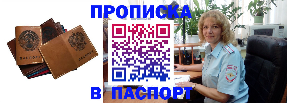 форма 3 в Сызрани