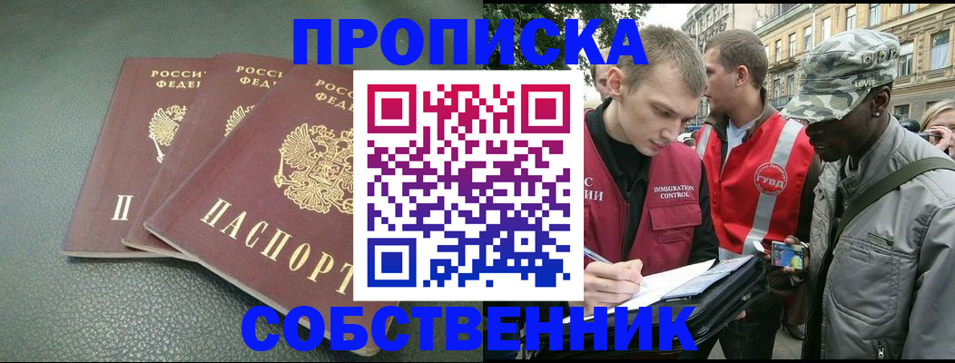 временная регистрация госуслуги в Сызрани