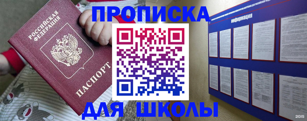 форма 3 в Сызрани